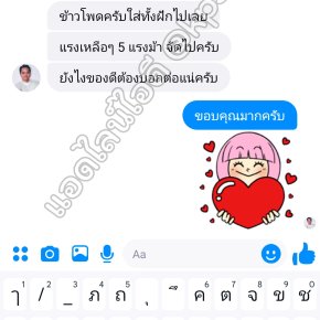 รีวิวเครื่องตีป่น ตีป่นข้าวโพดเป็นฝักได้ บดละเอียดมูลสัตว์