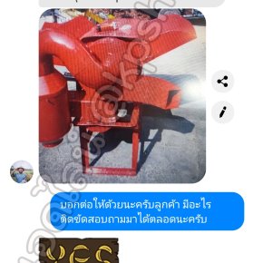 รีวิวเครื่องนวดข้าว เบนซิน 7.5 แรงม้า รุ่น ฟาสเตอร์