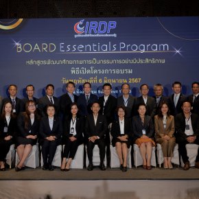 เปิดอบรมหลักสูตร Board Essentials Program (BEP) รุ่นที่ 5