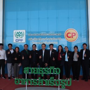 ภาพกิจกรรมศึกษาดูงานในประเทศภายหลักสูตร ESG Leadership รุ่นที่ 2