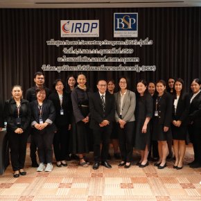 ขอขอบคุณวิทยากรผู้ทรงคุณวุฒิ ถ่ายทอดมุมมองด้านกฎหมายเพื่อยกระดับบทบาทเลขานุการคณะกรรมการ bsp3