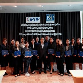 ปิดหลักสูตร Board Secretary Program (BSP) รุ่นที่ 3
