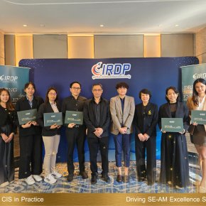 เปิดอบรมหลักสูตร Driving SE-AM Excellence Series ใน EP 9. CIS in Practice: ยกระดับระบบนวัตกรรมองค์กร จากกรอบแนวคิดสู่ผลลัพธ์ที่ยั่งยืน