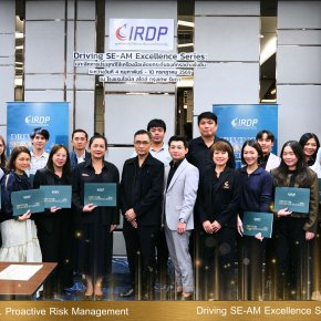 หลักสูตร Driving SE-AM Excellence Series ใน EP 3. Proactive Risk Management: บริหารความเสี่ยงเชิงรุก เปลี่ยนวิกฤตให้เป็นโอกาส
