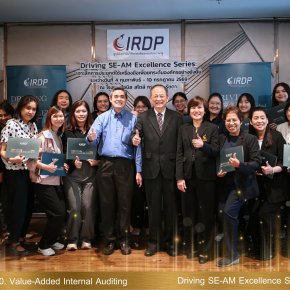 ลักสูตร Driving SE-AM Excellence Series ใน EP 10. Value-Added Internal Auditing: ยกระดับ IA สู่การเป็น Strategic Partner ณ โรงแรมไอบิส สไตล์ กรุงเทพ รัชดา