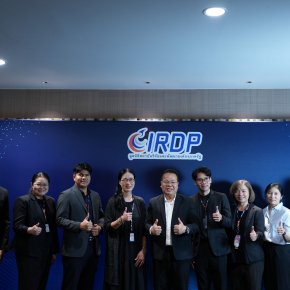 IRDP เปิดโครงการอบรม "นักกฎหมายภาครัฐ 4.0" (LEAP) รุ่น 10