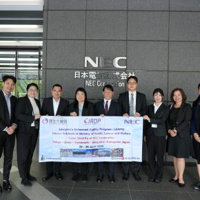 กิจกรรมศึกษาดูงานหลักสูตร นักกฎหมายภาครัฐ 4.0 Lawyers Enhanced Agility Program (LEAP) รุ่นที่ 10 ณ กรุงโตเกียว ประเทศญี่ปุ่น จัดโดย มูลนิธิสถาบันวิจัยและพัฒนาองค์กรภาครัฐ (IRDP)