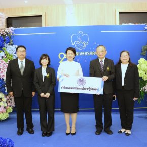 มูลนิธิสถาบันวิจัยและพัฒนาองค์กรภาครัฐ (IRDP) ร่วมแสดงความยินดีเนื่องในโอกาสวันคล้ายวันสถาปนาครบรอบ 24 ปี สำนักงานคณะกรรมการนโยบายรัฐวิสาหกิจ (สคร.)