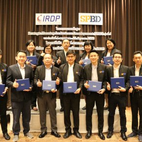 IRDP จัดพิธีปิดการอบรม หลักสูตร Strategic Planning for Business Development (SPBD)