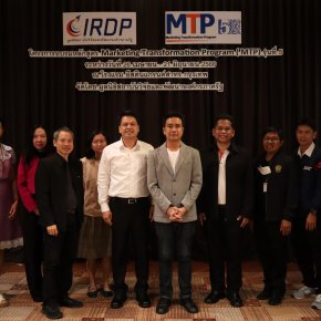 บรรยากาศการอบรม หลักสูตร Marketing Transformation Program (MTP) รุ่นที่ 5