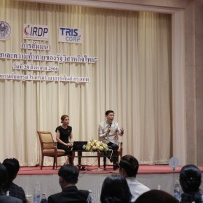 IRDP: จัดสัมมนา ESG โอกาสและความท้าทายของรัฐวิสาหกิจไทย