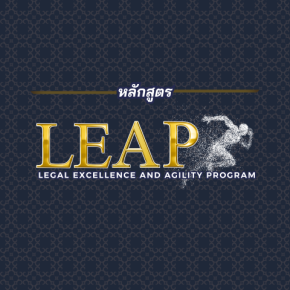 LEAP11