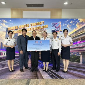 IRDP ร่วมแสดงความยินดีเนื่องในโอกาสวันคล้ายวันก่อตั้ง การรถไฟฟ้าขนส่งมวลชนแห่งประเทศไทย (รฟม.) ครบรอบ 34 ปี