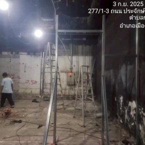 โครงการก่อสร้าง ร้านชินคันเซ็น สาขา เซ็นทรัล จ.อุดรธานี