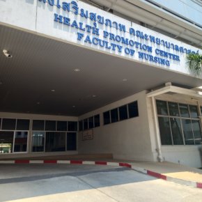 งานติดตั้งพื้นยกระดับ  RaisedFloor HPL พื้นที่ 378 ตรม สูง 22 ซ.ม ห้องฝึกหัดทันตกรรม