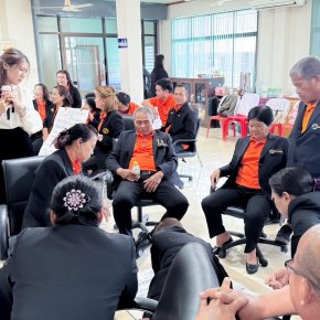 ข่าวประชาสัมพันธ์ สหกรณ์การเกษตรท่าบ่อ จำกัด ประจำปี 2568