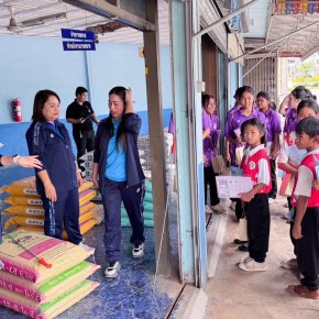 ข่าวประชาสัมพันธ์ สหกรณ์การเกษตรท่าบ่อ จำกัด ประจำปี 2569