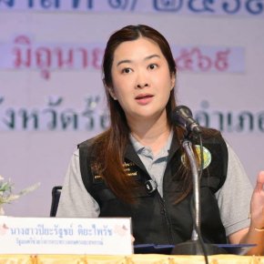 ข่าวประชาสัมพันธ์ สหกรณ์การเกษตรท่าบ่อ จำกัด ประจำปี 2569