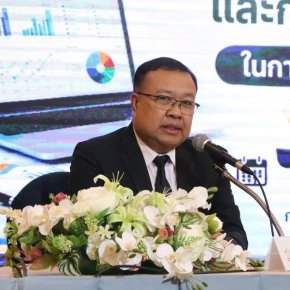 ข่าวประชาสัมพันธ์สหกรณ์การเกษตรท่าบ่อ จำกัด ประจำปี 2569