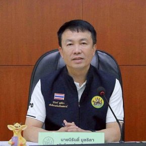 ข่าวประชาสัมพันธ์สหกรณ์การเกษตรท่าบ่อ จำกัด ประจำปี 2569