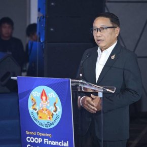 ข่าวประชาสัมพันธ์สหกรณ์การเกษตรท่าบ่อ จำกัด ประจำปี 2569