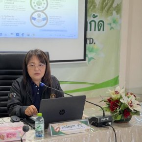ข่าวประชาสัมพันธ์สหกรณ์การเกษตรท่าบ่อ จำกัด ประจำปี 2569