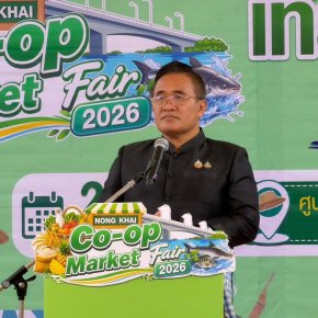 ข่าวประชาสัมพันธ์สหกรณ์การเกษตรท่าบ่อ จำกัด ประจำปี 2569
