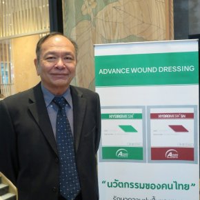 “ผลิตภัณฑ์ปิดแผลไฮโดรเมช” นวัตกรรม “อุปกรณ์ทางการแพทย์ของไทย”