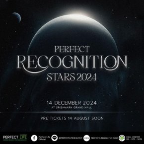 PERFECT RECOGNISTION STARS 2024