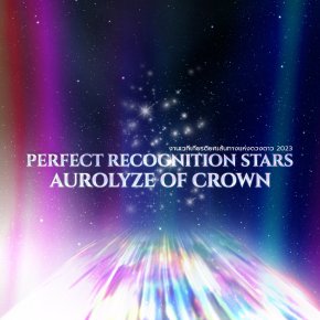 PERFECT RECOGNISTION STARS 2023