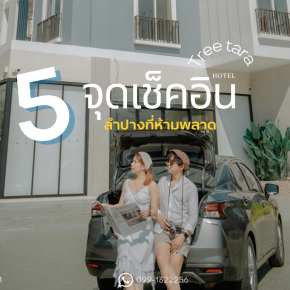 5 check-in points in Lampang that you should not miss with recommendations for choosing a hotel in Lampang