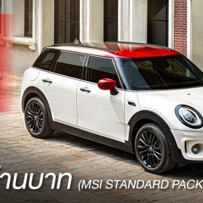 2023 MINI COOPER S CLUBMAN MULTITONE RED มาพร้อมหลังคาเฉดสีใหม่