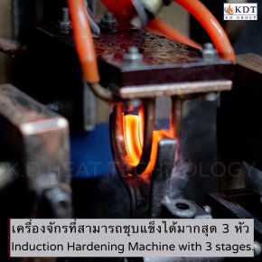 Induction Hardening Machine with 3 stages