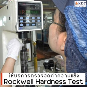 K.D. Heat Technology Thailand provides service for check HRC