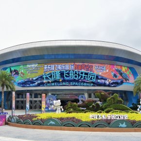 เที่ยว Chimelong วันรัฐธรรมนูญ กับ 2 สวนสนุก 10-13 ธ.ค