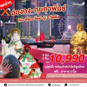 February Love Love โปรโมชั่นพิเศษ ประจำเดือนกุมภาพันธ์