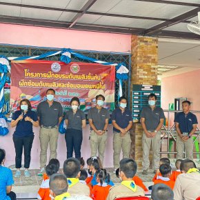 อบรมการฝึกซ้อมดับเพลิงขั้นต้นและฝึกซ้อมอพยพหนีไฟ ณ ศูนย์พัฒนาเด็กเล็กบ้านหนองประดู่ จ.ชลบุรี