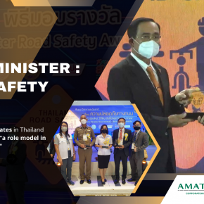 นิคมฯ ต้นแบบปี 2562 สู่รางวัล Prime Minster : Road Safety Award ปี 2564