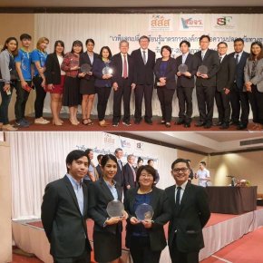 โครงการ “Safety City, Smart City” ปี 2562
