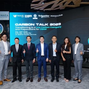 “Carbon Talk 2023 - การเปลี่ยนผ่านสู่บริษัทคาร์บอนต่ำและการเตรียมการสำหรับ CBAM” 