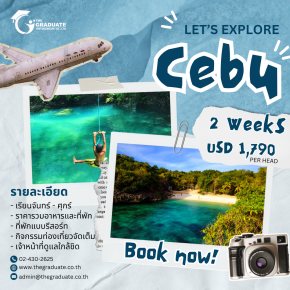 Summer Cebu 2025