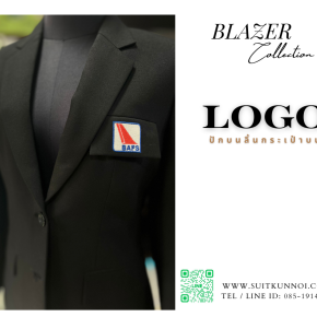 SUIT UNIFORM LOGO