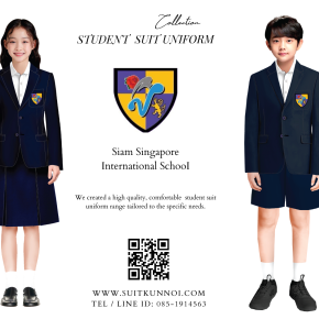 ยกระดับภาพลักษณ์สถาบันด้วยชุดสูทนักเรียนมาตรฐานสากล"