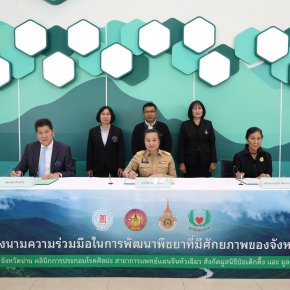 华侨中医院携手泰国K Agro-Innovate研究院及楠府签署合作备忘录共同推动药用植物开发与质量标准化