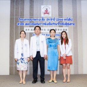 泰国华侨中医院举办老年疾病特殊针灸治疗专题学术讲座