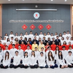 泰国华侨中医院举行年度敬师仪式活动