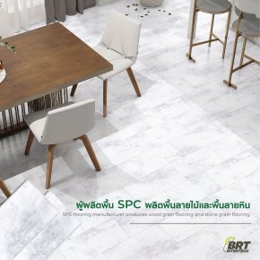 SPC flooring manufacturer, SPC wood grain flooring production