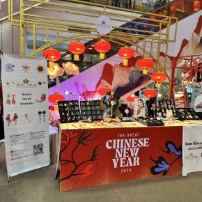 THE GREATEST CHINESE NEW YEAR 2025