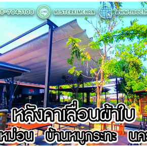 พิกัดความอร่อยและบรรยากาศดีๆ ที่คุณไม่ควรพลาด!