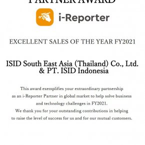 i-Reporter Partner Award